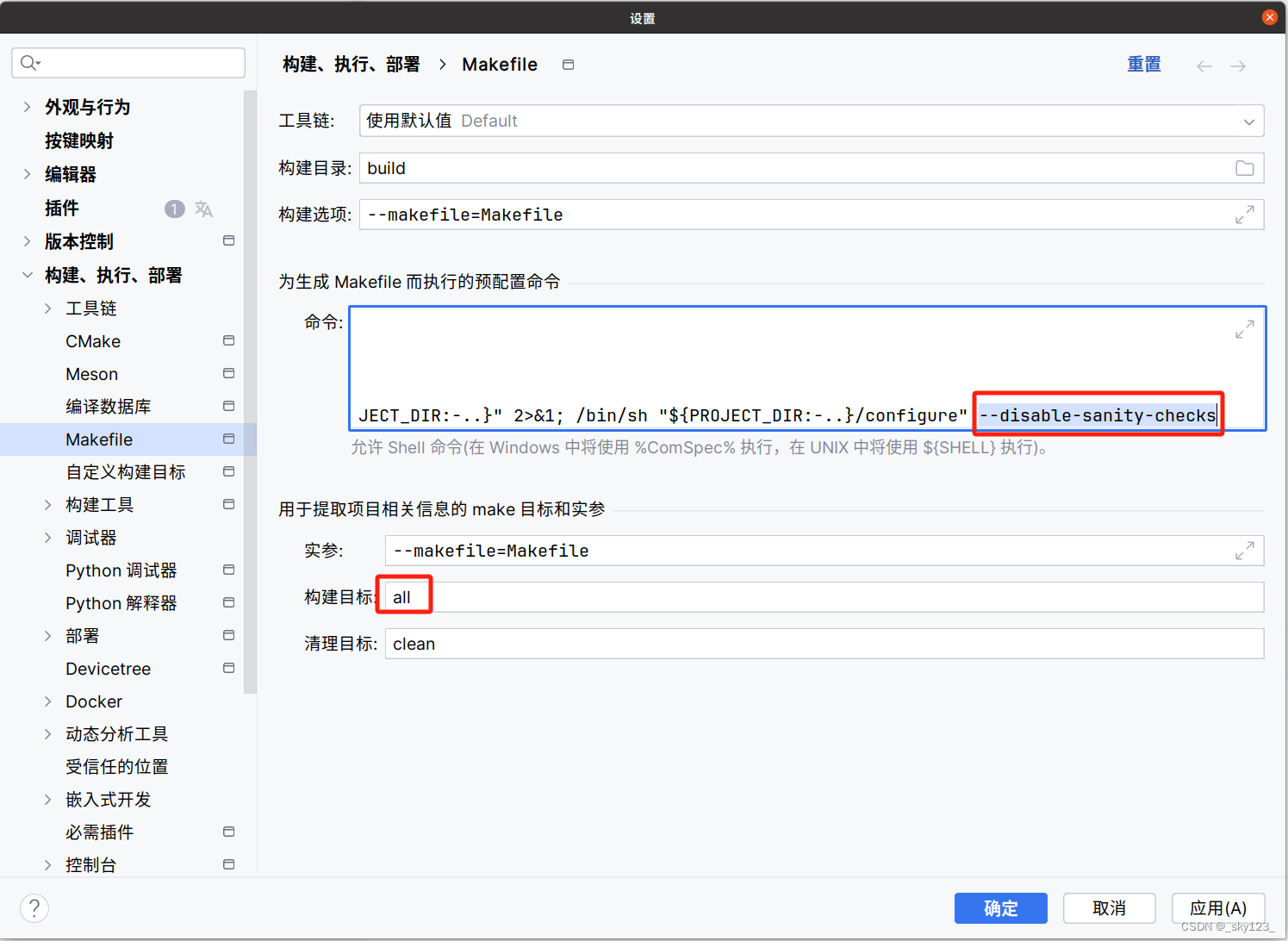 image-20241107232825793