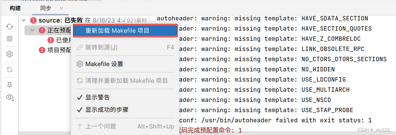 image-20241107232847285