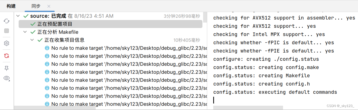 image-20241107232925754