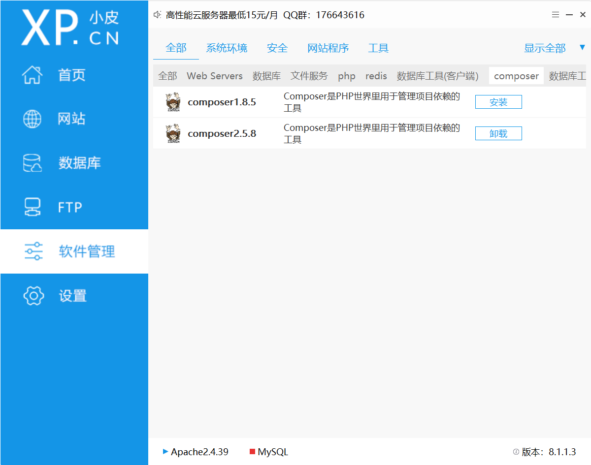 image-20250722001509708