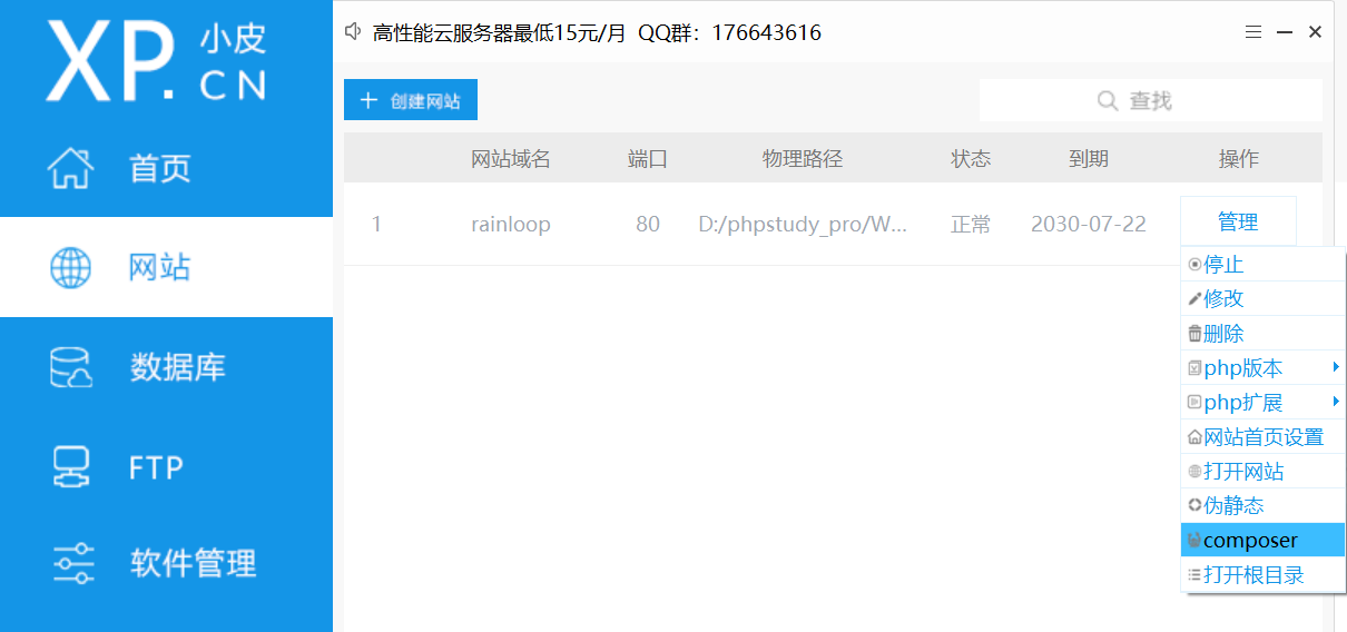 image-20250722001811796