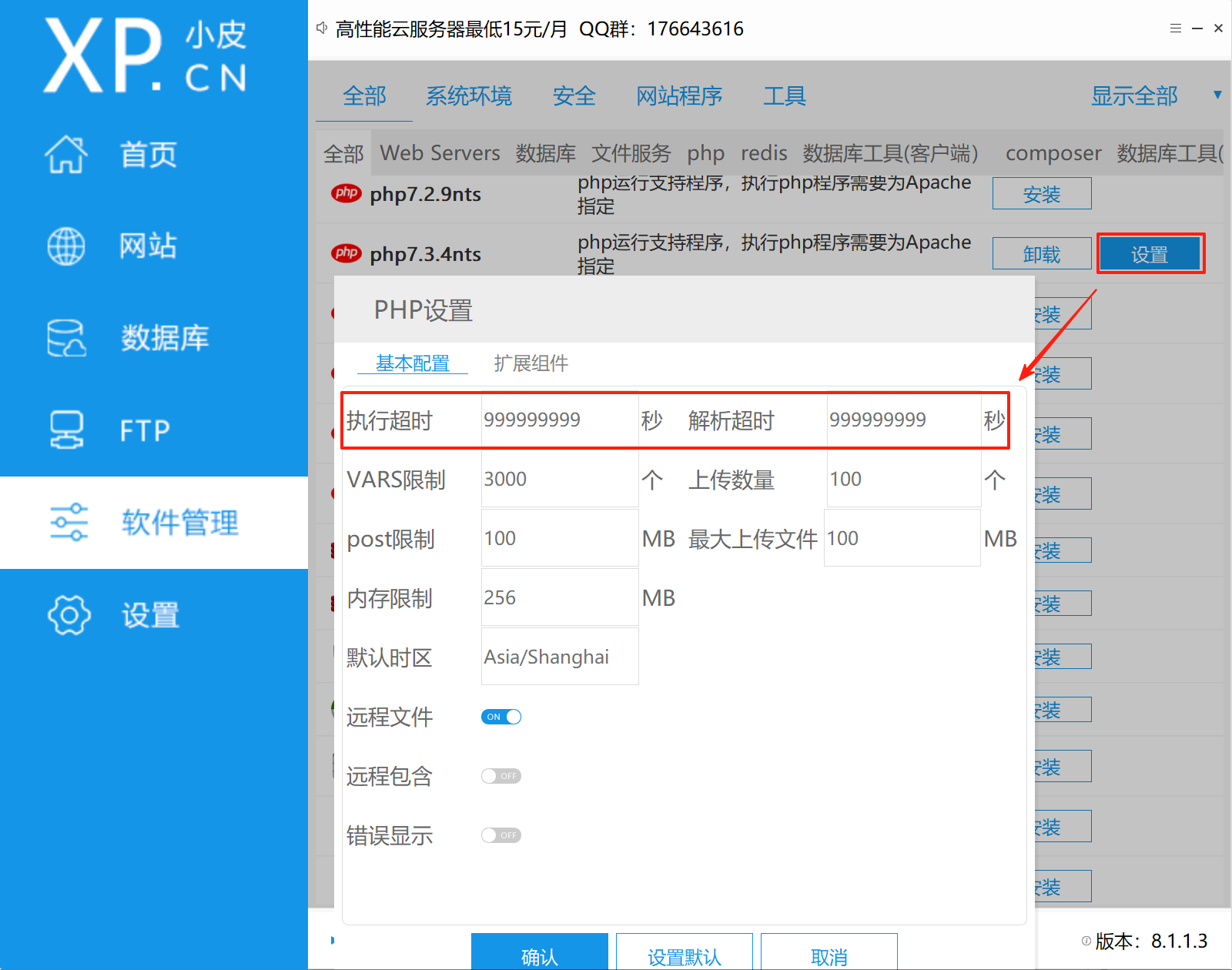 image-20250723091223498