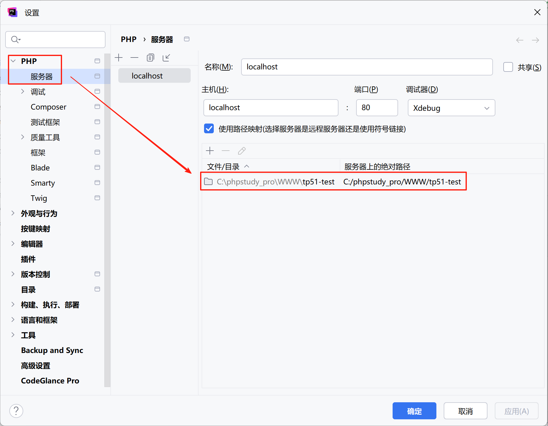 image-20250723110446389